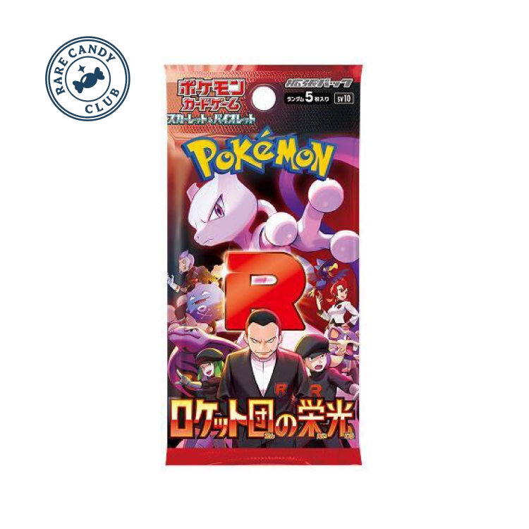 🎁 Glory of Team Rocket Booster Pack - SV10: The Glory of Team Rocket (100% off)
