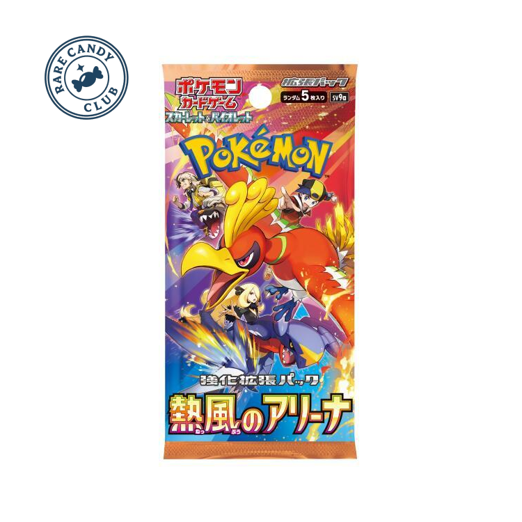 🎁 Heat Wave Arena Booster Pack - SV9a: Heat Wave Arena (SV9a) (100% off)