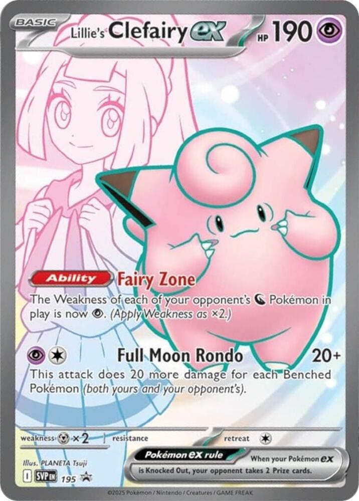 Lillie's Clefairy ex - 195 - SV: Scarlet & Violet Promo Cards (SVP)