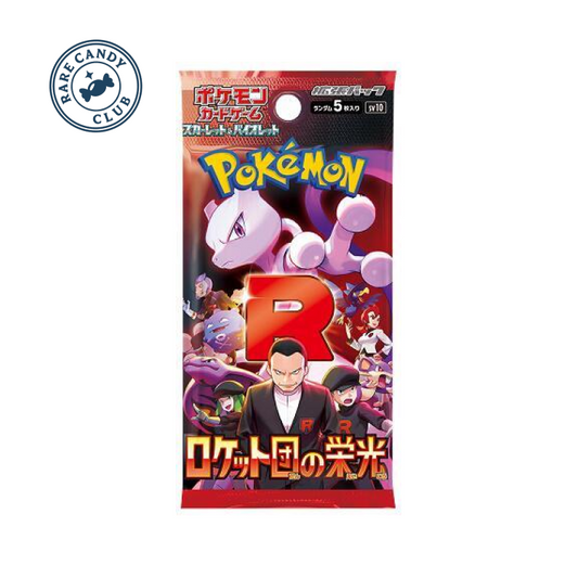 Glory of Team Rocket Booster Pack - SV10: The Glory of Team Rocket